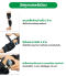 อุปกรณ์พยุงเข่า Limited Motion Knee Brace Premiume แบบยาว