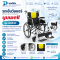 รถเข็นวีลแชร์ Wheelchair Yuwell รุ่น H053C