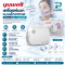 เครื่องพ่นยาแบบอัดอากาศ YUWELL Nebulizer รุ่น 403T