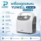 เครื่องดูดเสมหะ Yuwell รุ่น 7E-G1 (มีแบตเตอรี่พกพาได้)