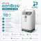 เครื่องผลิตออกซิเจน YUWELL รุ่น 8F-10W ขนาด 10 ลิตร