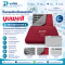 ที่นอนลมป้องกันแผลกดทับ แบบลอน Yuwell รุ่น DECUBITUS M5-A