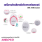 เครื่องฟังเสียงหัวใจทารกในครรภ์ Fetal Doppler Jumper รุ่น JPD-100S(mini)