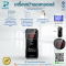 เครื่องเป่าแอลกอฮอล์ ALCtrack รุ่น ALC-031