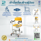 เก้าอี้เคลื่อนย้ายผู้ป่วย แบบมือหมุน Manual รุ่น YK-TC0001