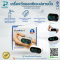 เครื่องวัดออกซิเจนปลายนิ้ว BLUEDOT รุ่น B-PO251