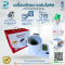 เครื่องวัดความดันโลหิต แบบสอดแขน Sinocare รุ่น BA-820
