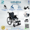 รถเข็นผู้ป่วย Karma รุ่น KM-1500 สีดำ เบาะหนัง PVC