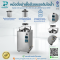 หม้อนึ่งฆ่าเชื้อด้วยแรงดันไอน้ำ Digital LCD Autoclave GZ LAB (JBMED) รุ่น LS-50HD