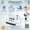 เครื่องกระตุกหัวใจ Prestan AED Ultratrainer สำหรับฝึกสอน