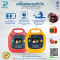 เครื่องกระตุกหัวใจ AED Trainer รุ่น JA-2245