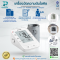 เครื่องวัดความดันโลหิตอิเล็กทรอนิกส์  YUWELL รุ่น YE660E