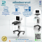 เครื่องอัลตราซาวด์ Ultrasound DAWEI DW-370