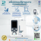 เครื่องควบคุมให้สารละลายทางหลอดเลือดดำ infusion pump Contec รุ่u SP750