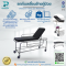 รถเข็นเคลื่อนย้ายผู้ป่วย stretcher trolley รุ่น Skb037(b)