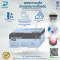 ชุดตรวจมะเร็ง ต่อมลูกหมากเบื้องต้น  Asan Easy Test PSA Card