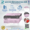 ชุดตรวจหาเชื้อไวรัสตับอักเสบ ชนิดซี Asan Easy Test HCV Card