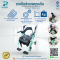 รถเข็นช่วยพยุงเดิน Rollator SEGO 3in1