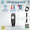 เครื่องเป่าแอลกอฮอล์ ALCtrack รุ่น ALC-7800