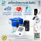 เครื่องวัดความดันโลหิต OMRON รุ่น HEM-7156T-A (Bluetooth)