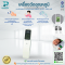 เครื่องวัดอุณหภูมิ แบบไม่สัมผัส ระบบอินฟราเรด HuBDIC รุ่น HFS-1000 HUB