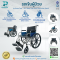 รถเข็นผู้ป่วย เหล็กชุบ พับได้ รุ่น Heavy Duty- สีดำ