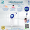 เครื่องวัดอุณหภูมิ แบบอินฟราเรด Jumper รุ่น JPD-FR200