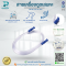 สายเครื่องดูดเสมหะ Suction  MFLab  ยาว 1.8 เมตร