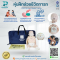หุ่นฝึกช่วยชีวิตทารก  PRESTAN Infant Manikin Training