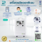 เครื่องผลิตออกซิเจน KONSUNG รุ่น KSOC-10 ขนาด 10 ลิตร