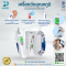 เครื่องวัดอุณหภูมิทางหูแบบอินฟราเรด FORA IR20