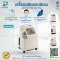 เครื่องผลิตออกซิเจน YUWELL รุ่น 7F-10W ขนาด 10 ลิตร