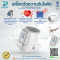เครื่องวัดความดันโลหิตอัตโนมัติชนิดสอดแขน PROMED รุ่น LLK-S693L