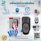 เครื่องวัดน้ำตาลในเลือด Yuwell รุ่น 660