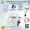 เครื่องพ่นละอองยาแบบพกพา FLAEM Nebulizer รุ่น Air Pro 3000 Plus