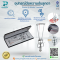 อุปกรณ์วัดความดันลูกตา Riester รุ่น Schiötz Tonometer