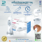 เครื่องวัดอุณหภูมิทางหู Ear Thermometer Beurer  รุ่น FT 58