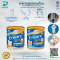 อาหารเสริมสูตรครบถ้วน  Ensure Gold เอนชัวร์ โกลด์ ขนาด 380g