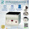 เครื่องปั่นหาค่าเม็ดเลือดแดงอัดแน่น (Microhematocrit Centrifuge)  Gemmy รุ่น KHT-410E