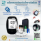 เครื่องตรวจวัดระดับน้ำตาลในเลือด Glucosure Autocode