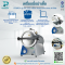 เครื่องนึ่งฆ่าเชื้อ STURDY รุ่น SA-232 เครื่อง Autoclave ขนาด 16 ลิตร