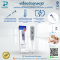 เครื่องวัดอุณหภูมิ เทอร์โมมิเตอร์วัดอุณหภูมิดิจิตอล Microlife รุ่น MT500