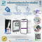 เครื่องตรวจวัดระดับน้ำตาลในเลือด ALLWELL รุ่น GlucoAll-1B