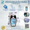 เครื่องตรวจวัดระดับน้ำตาลในเลือด EASY MAX รุ่น MU