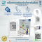 เครื่องตรวจวัดระดับน้ำตาลในเลือด EasyMax รุ่น Mini