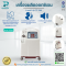 เครื่องผลิตออกซิเจน Yuwell รุ่น 7F-8W