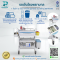 รถเข็นโรงพยาบาล 1 ลิ้นชัก 2 ชั้นวางพร้อมอุปกรณ์ ขนาดใหญ่ BDT8139