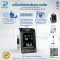 เครื่องติดตามสัญญาณชีพ Patient Monitor รุ่น Aquarius