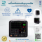 เครื่องติดตามสัญญาณชีพ  Patient Monitor ยี่ห้อ Creative รุ่น K12