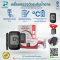 เครื่องตรวจวัดระดับน้ำตาล Sinocare รุ่น Safe AQ max III